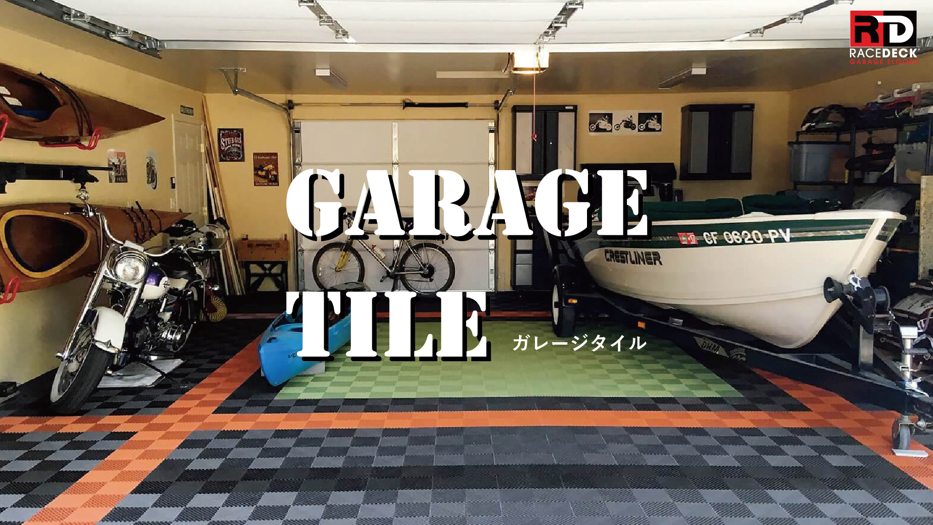 GarageTile |